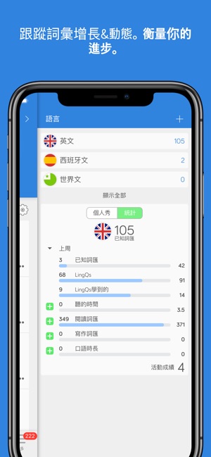 瑞典語學習(圖4)-速報App