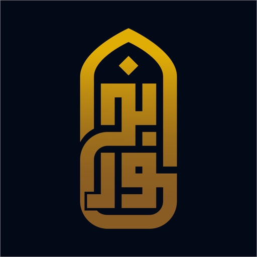 Bkhour-بخور