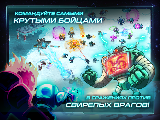 Железный Десант (Iron Marines) на iPad