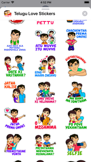 Telugu Love Stickers(圖4)-速報App