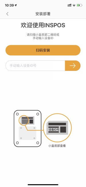 INSPOS 闪票(圖2)-速報App