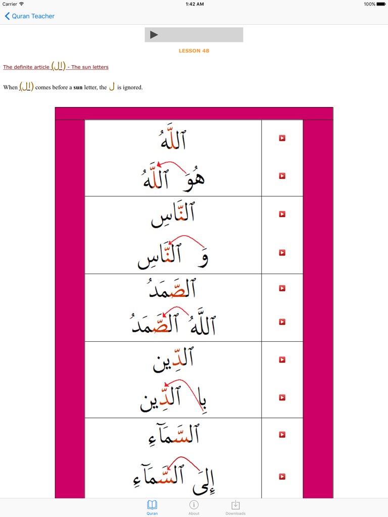 【图】Quran Teacher(截图3)