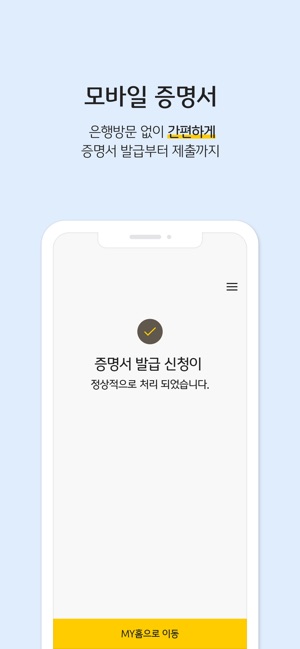 KB착한뱅킹(圖5)-速報App