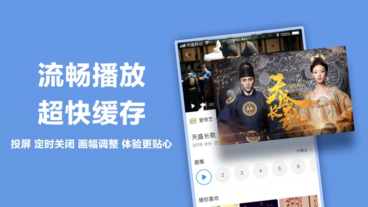 影视大全-就是片全