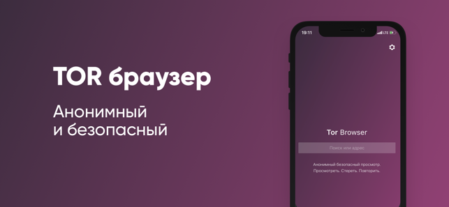 tor browser phone hyrda tor browser phone hyrda