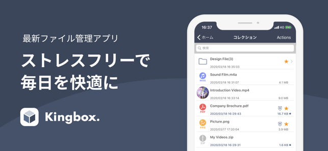 Kingbox.(圖1)-速報App