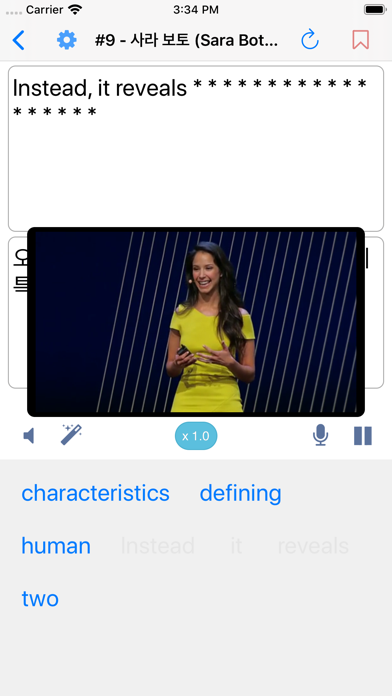 TEDICT screenshot1