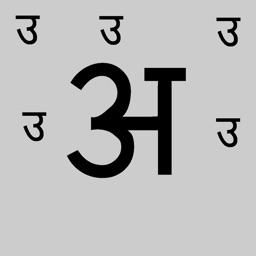 Devanagari Numeral Leraning