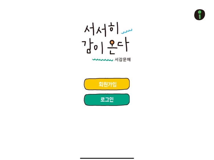 나의 읽기 실력은?