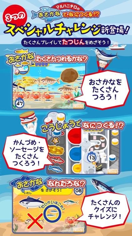 ファミリーアップス FamilyApps screenshot-7