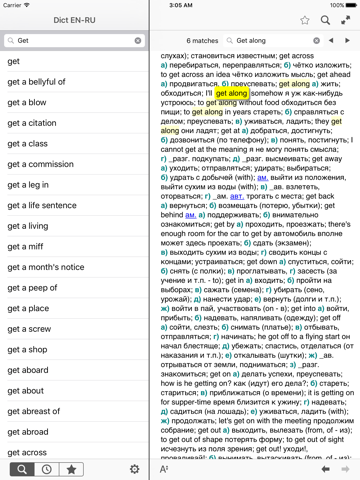 Dict Big EN-RU for iPad screenshot 3