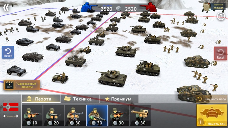 WW2 Battle Front Simulator