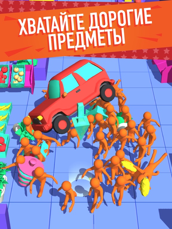 Скачать игру Crazy Shopping