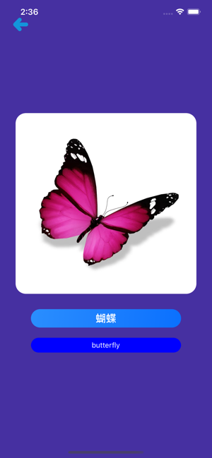 Learn Chinese Simple APP(圖2)-速報App