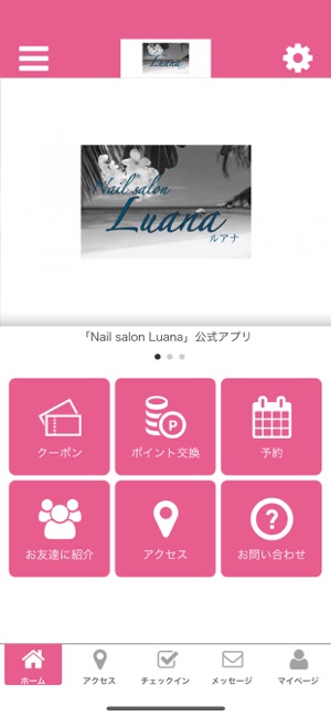 Nailsalon Luana(圖1)-速報App