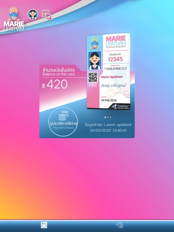 Screenshot #4 pour Marie Upatham School
