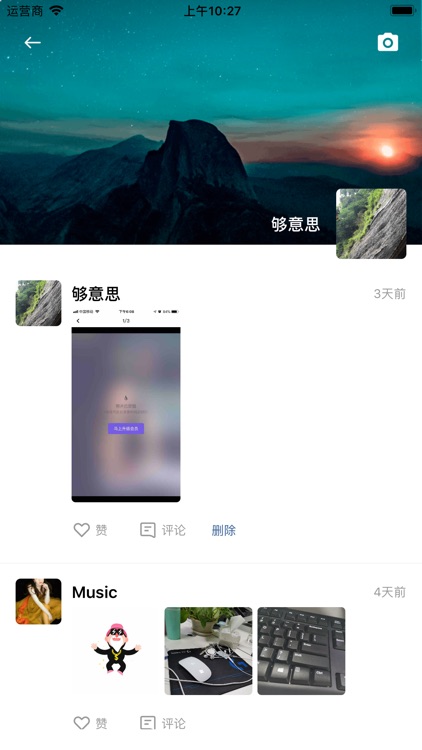 乐信-端对端加密聊天 screenshot-7