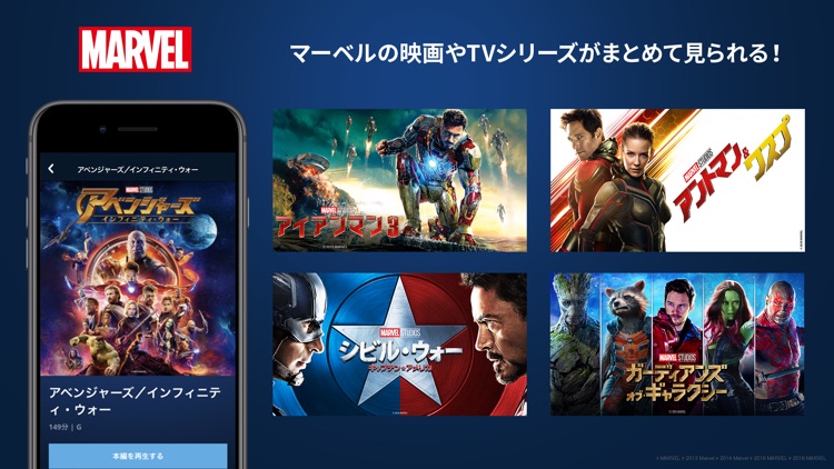 Disney THEATER(ディズニーシアター) screenshot-4
