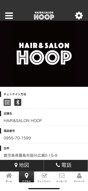 HAIR&SALON HOOP(圖4)-速報App