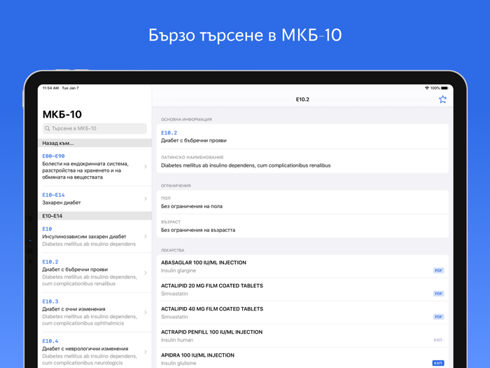 Mediately Register Lekarstva