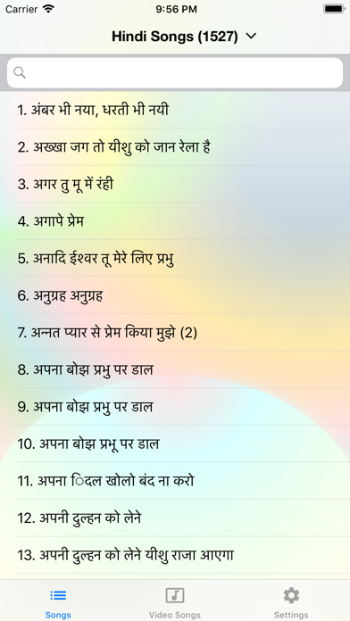 Hindi Christian Songs screenshot 2
