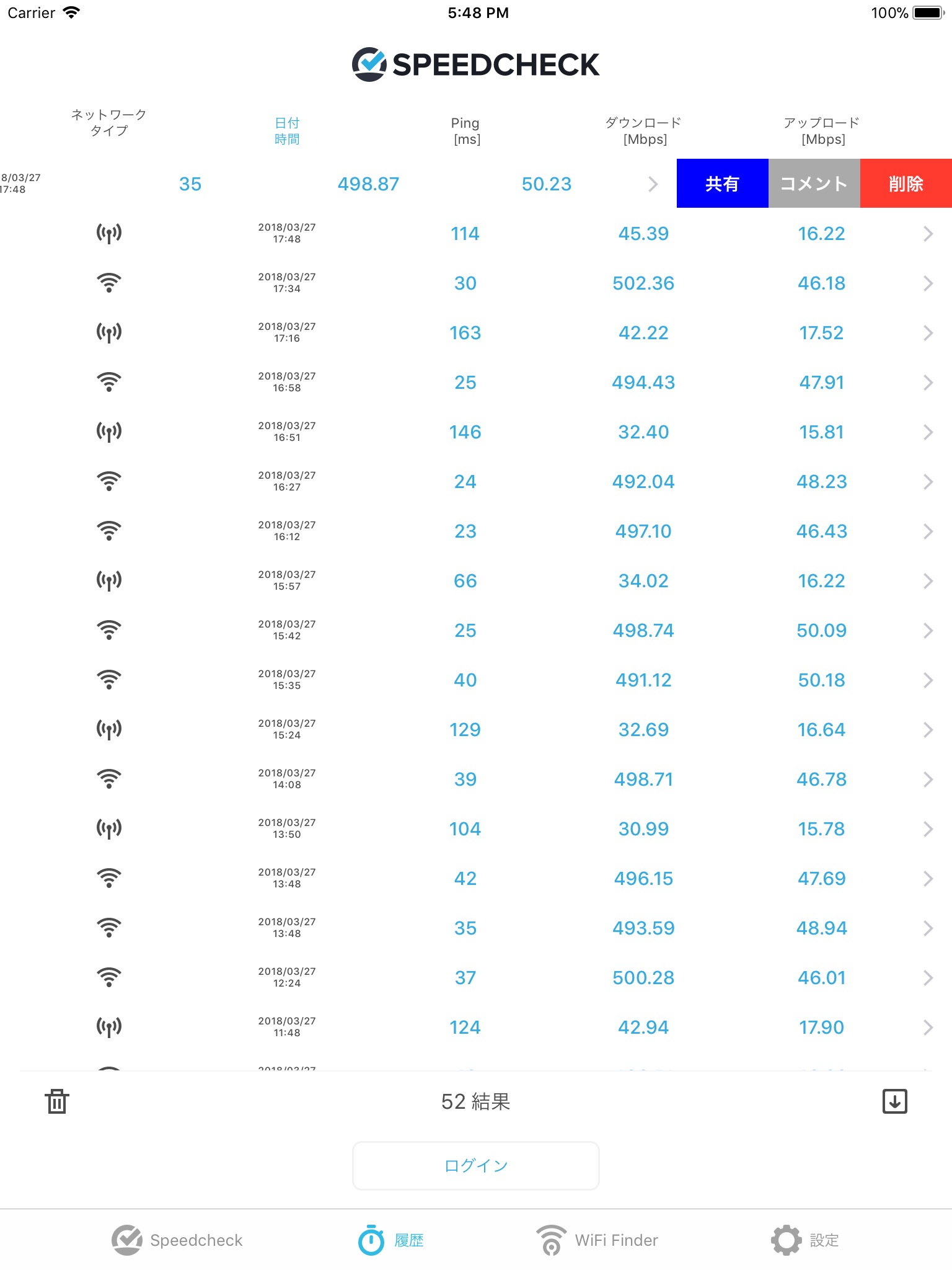 Internet Speed Test Speedcheck screenshot 2