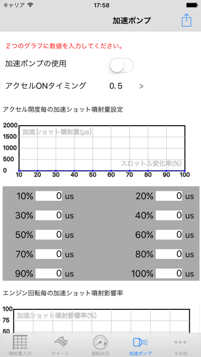 JOGZR/VOX50 Enigma screenshot1