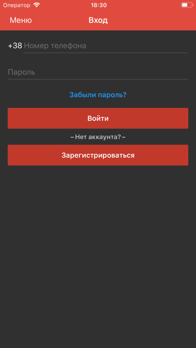 Аврора Такси screenshot 4