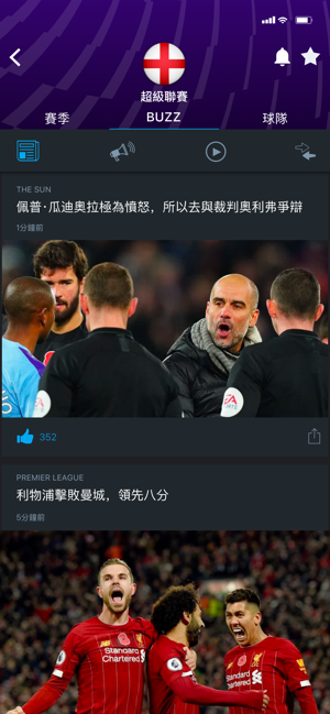 365Scores – 現場比分和體育新聞(圖5)-速報App