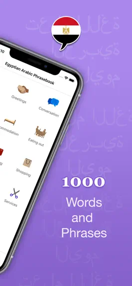 Game screenshot Easy Egyptian Arabic apk