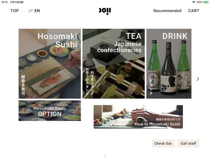 多言語メニューブック