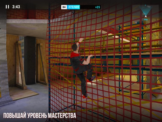 Скачать игру Parkour Simulator 3D