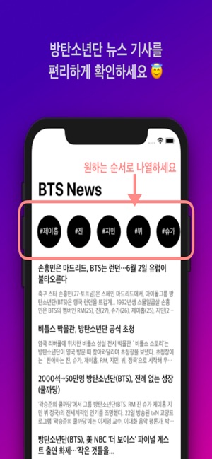 BTS-A.R.M.Y(圖1)-速報App