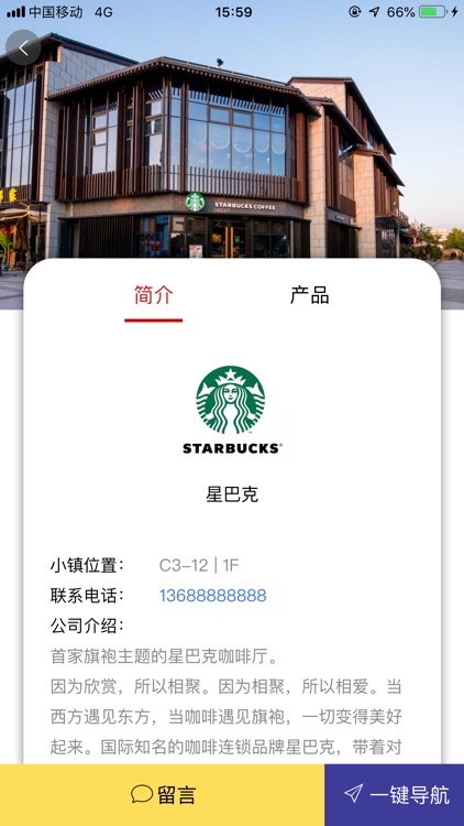 旗袍小镇 screenshot-3