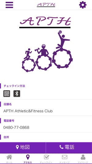 【公式】エイプス(圖4)-速報App