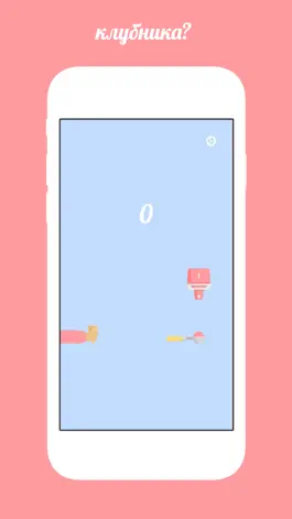 Game screenshot Scoop Hoop mod apk