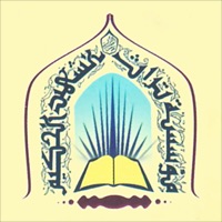 مكتبة الشهيد الحكيم pour PC