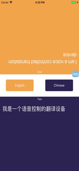 OneTwo Translator(圖2)-速報App