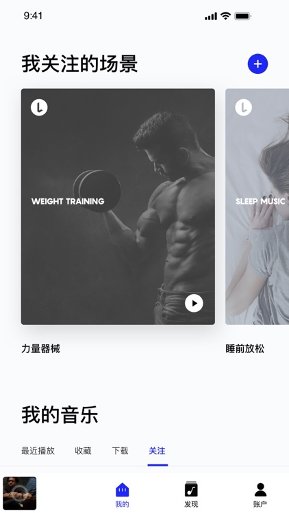LavaRadio-熔岩环境音乐