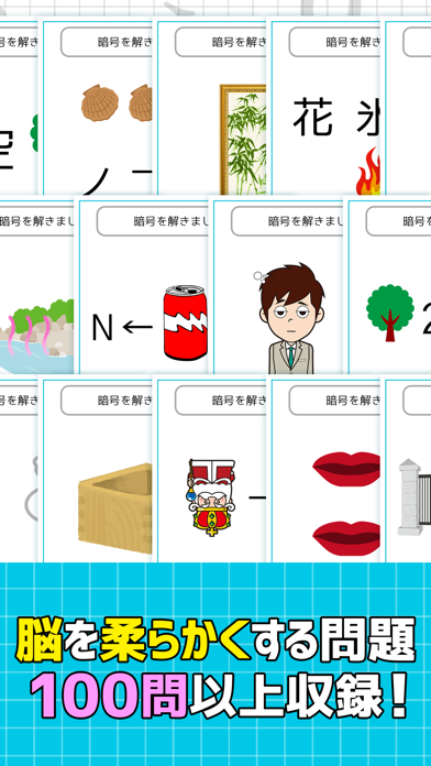 大人の脳トレーニング By Miku Kuraki Ios Japan Searchman App Data Information