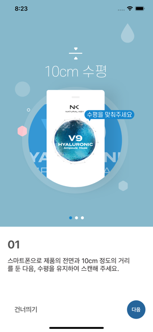 NK(圖4)-速報App