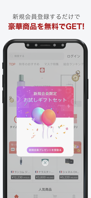 GLOGLO(圖2)-速報App