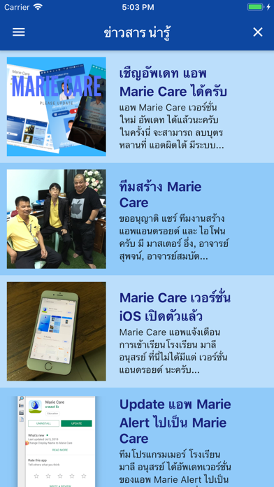 How to cancel & delete Marie Care from iphone & ipad 3