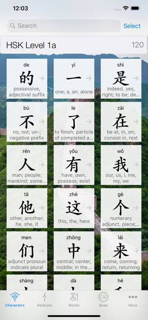 Chinese Characters 汉字(圖1)-速報App