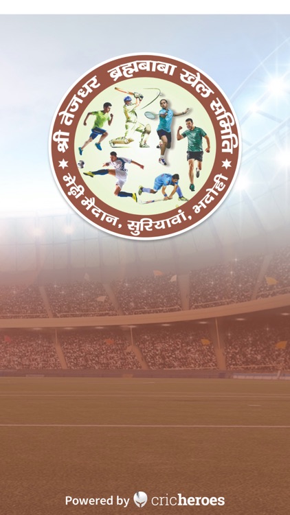 Merhi Cricket Tournament