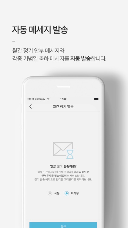 e단비3 screenshot-4