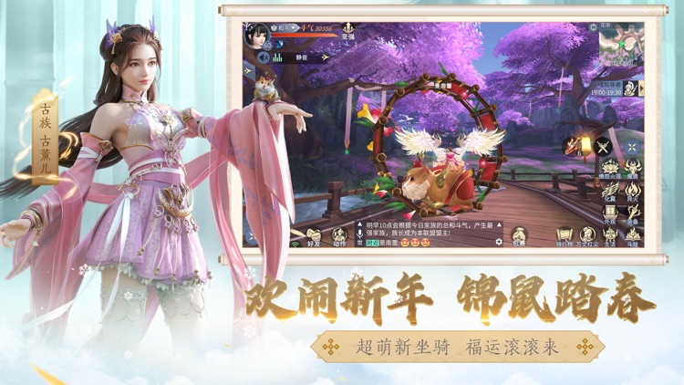 斗破苍穹:异火重燃 screenshot-9