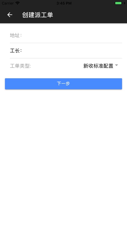 维声监理