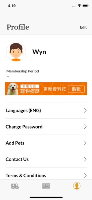 PET CLUB(圖2)-速報App