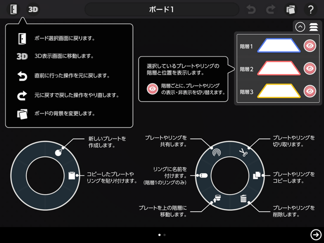 E-VOLVOX for School(圖5)-速報App